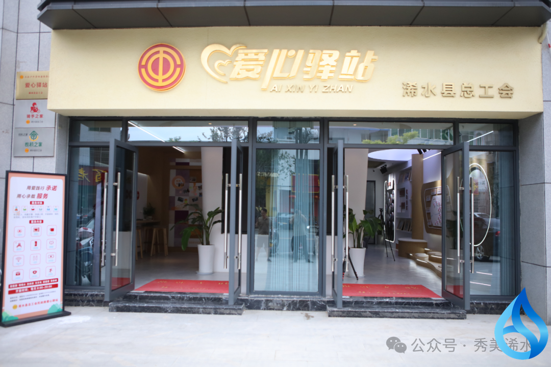 浠水14家工会驿站护航高考