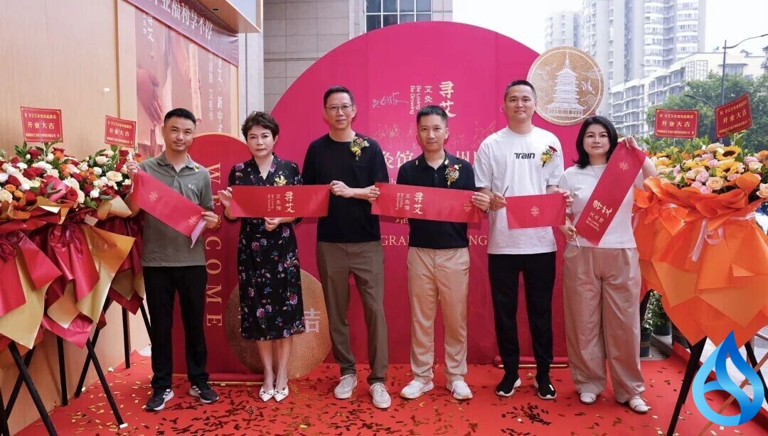 蕲春蕲艾携手吴晓波跨界出圈