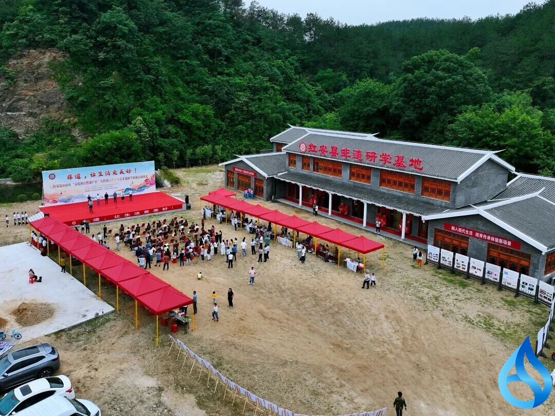 红安非遗研学基地启用