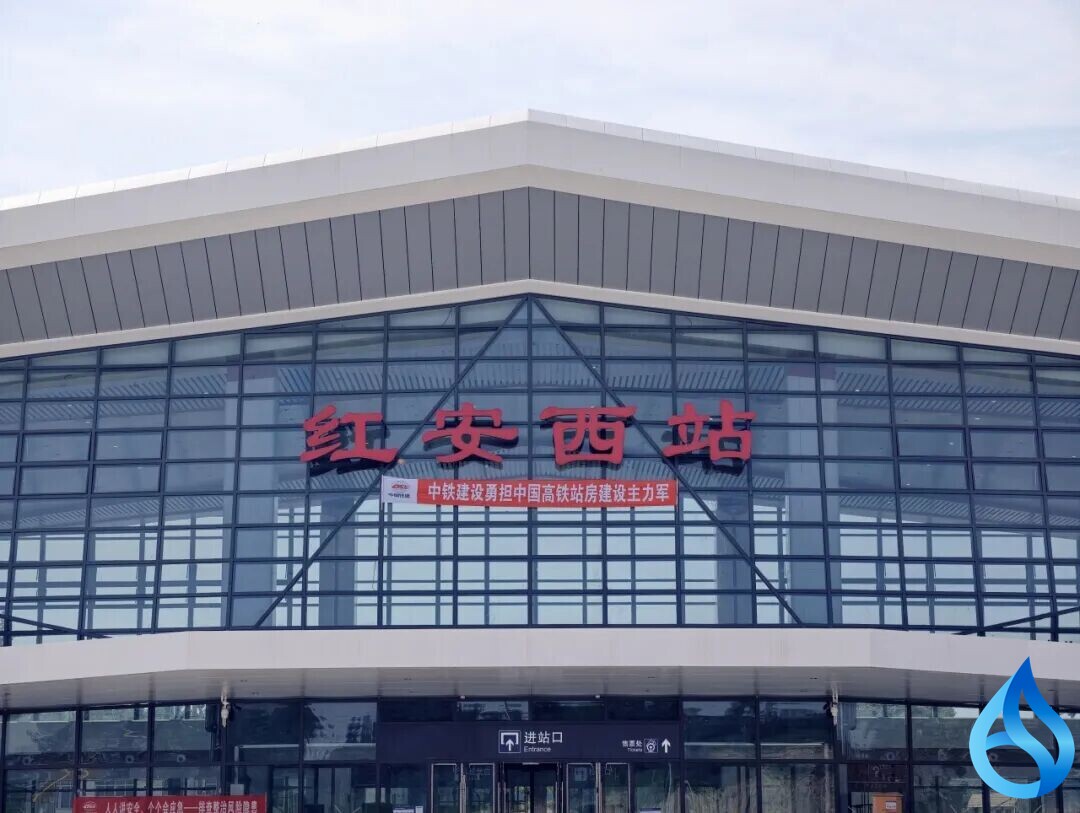 红安西站开始售票