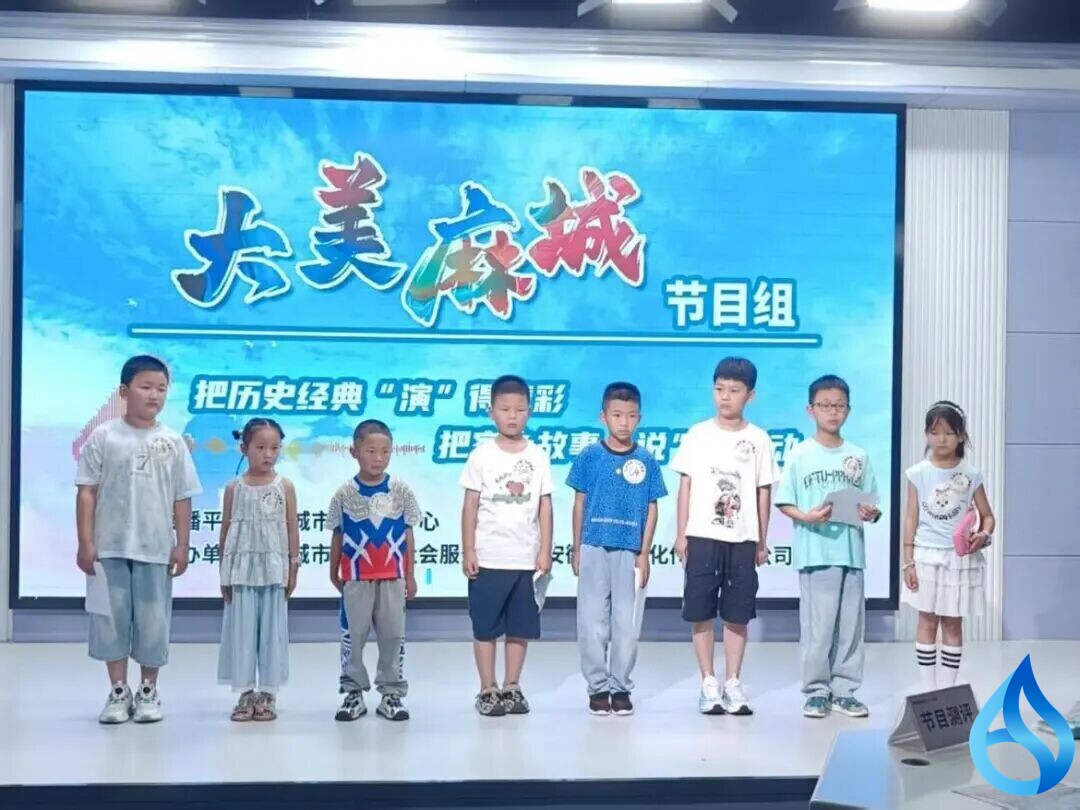 麻城：《大美麻城》海选活动火热进行中
