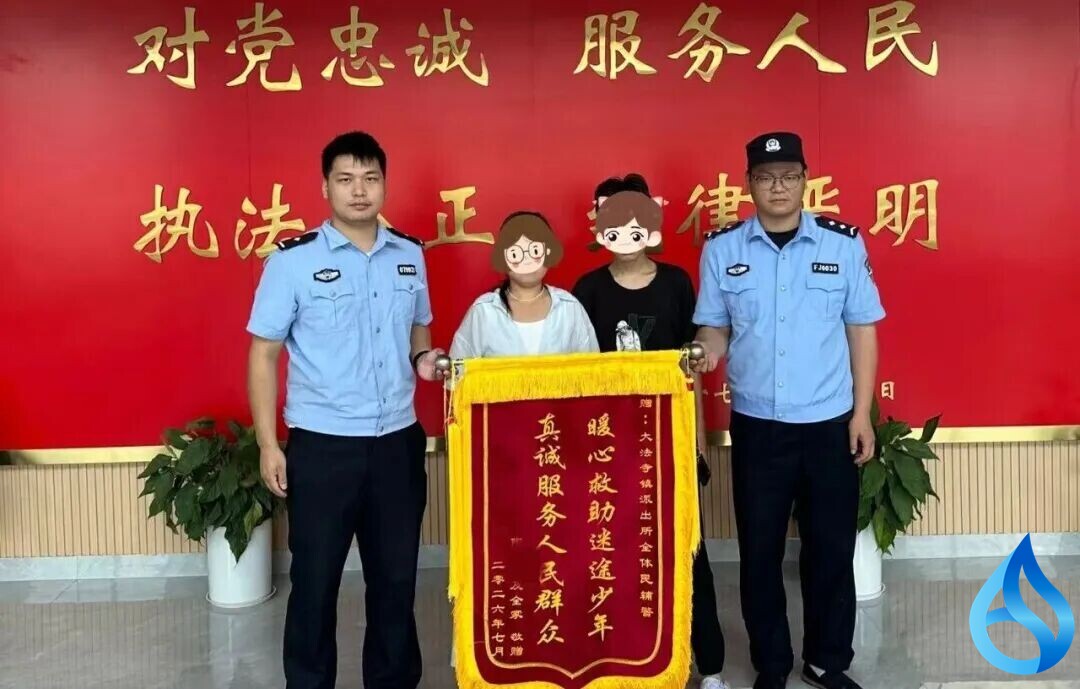 武穴：暖心警事！母子心结终化解，锦旗致谢显真情