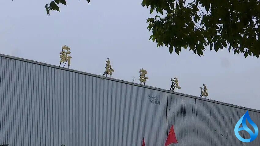 蕲春老车站正式关停