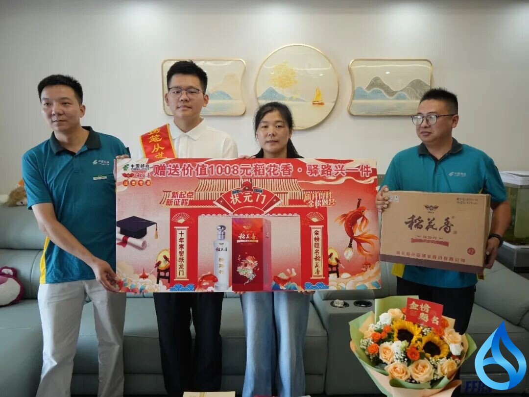 黄州首封录取通知书送达