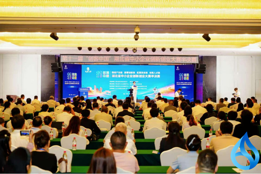 第十一届“创客中国”湖北省中小企业创新创业大赛半决赛在黄冈圆满落幕