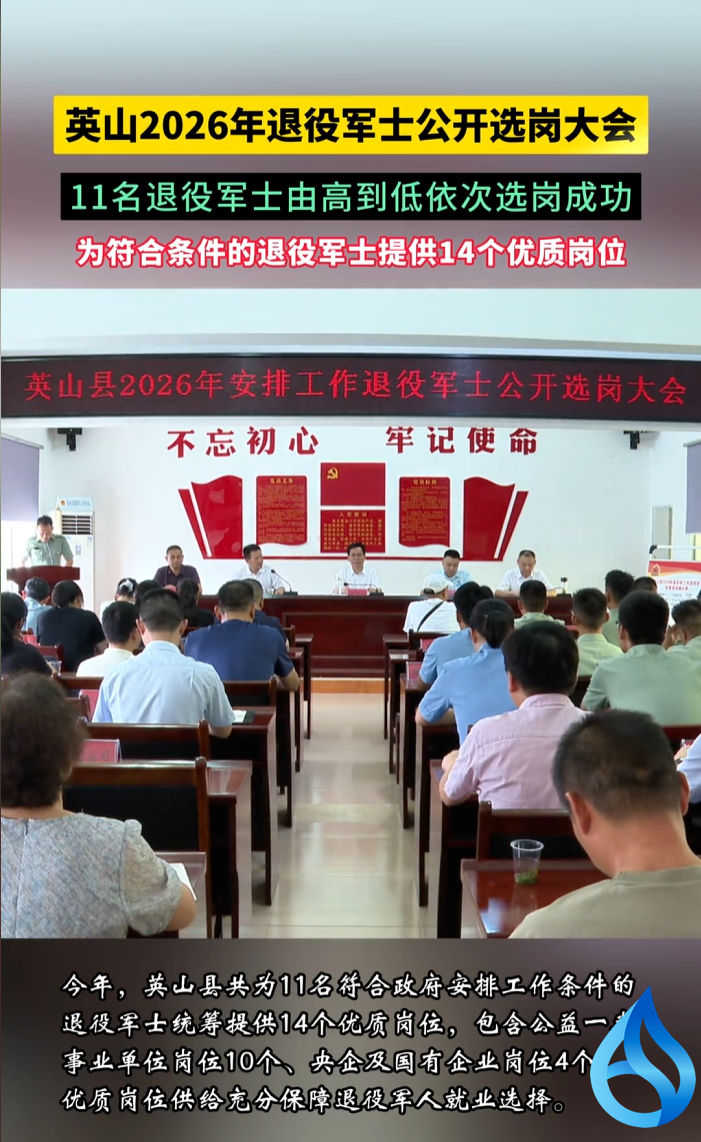 播放量破500万！英山一短视频火爆全网