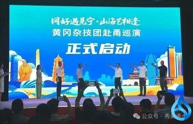 浠水非遗惊艳甬城